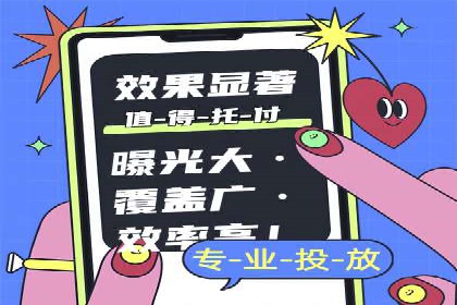 百度推广服务费案例：助力企业实现品牌升级