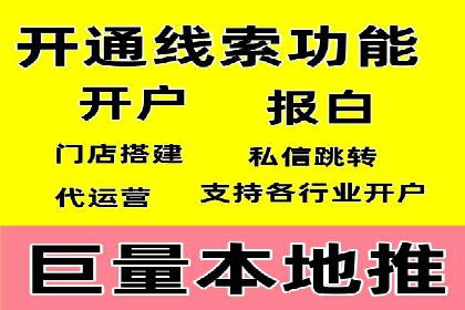 百度SEO推广公司案例分享：实战经验谈